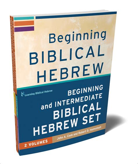 Ships from and sold by Amazon. . Intermediate biblical hebrew pdf